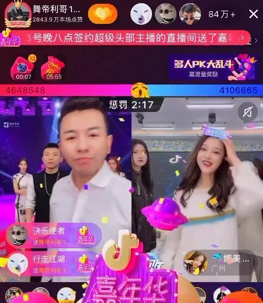 万人网红直播,揭秘网红直播的火爆魅力