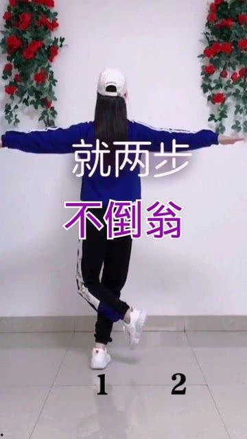 简单搞笑版舞蹈,笑出腹肌的简单搞笑版舞蹈攻略