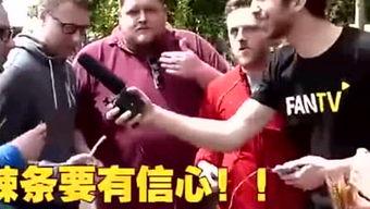 外国人娱乐方式